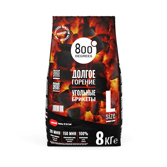 Уголь брикетированный 800 Degrees Долгое Горение мешок 8 кг