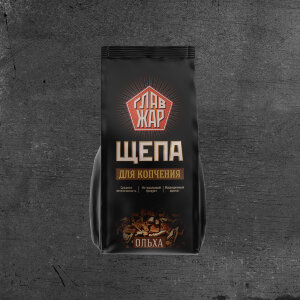 Щепа для копчения ГлавЖар ольха