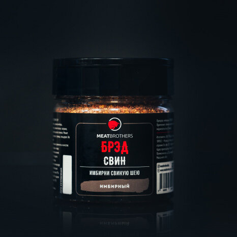 Специи Meatbrothers БРЭД СВИН 95 г
