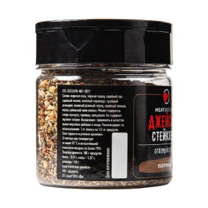 Специи Meatbrothers ДЖЕЙСОН СТЕЙКХЕМ 95 г