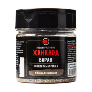 Специи Meatbrothers ЖАНКЛОД БАРАН 105 г
