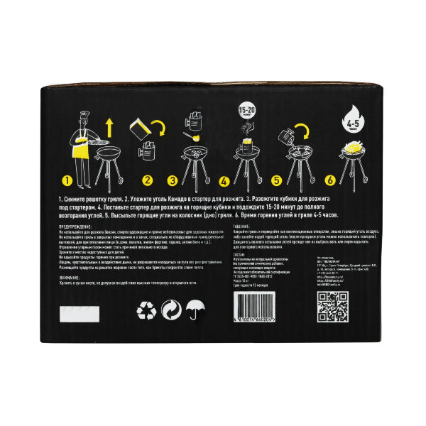 Угольные брикеты Kamado Премиум 10 кг