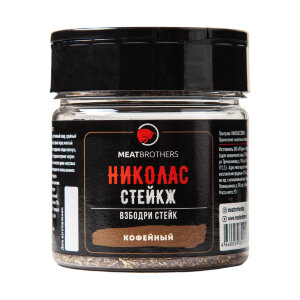 Специи Meatbrothers НИКОЛАС СТЕЙКЖ 95 г