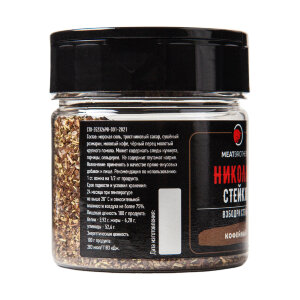 Специи Meatbrothers НИКОЛАС СТЕЙКЖ 95 г