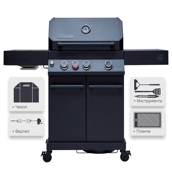 Газовый гриль Primeliner G class 3B комплектация DELUXE (2024)