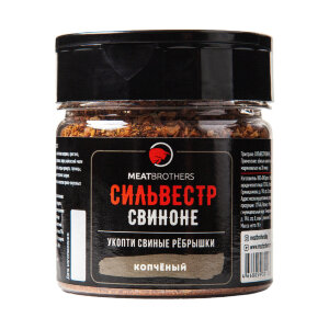 Специи Meatbrothers СИЛЬВЕСТР СВИНОНЕ 90 г