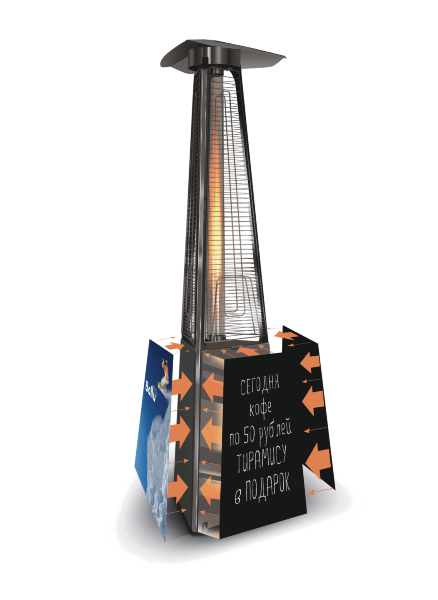 Рекламный грифельный магнит для уличного обогревателя Ballu