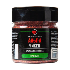 Специи Meatbrothers АЛЬПАЧИКЕН 130 г