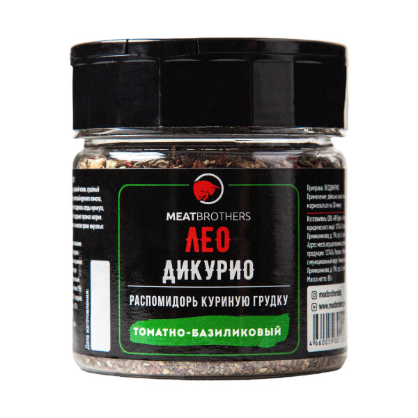 Специи Meatbrothers ЛЕО ДИКУРИО 85 г
