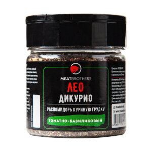 Специи Meatbrothers ЛЕО ДИКУРИО 85 г