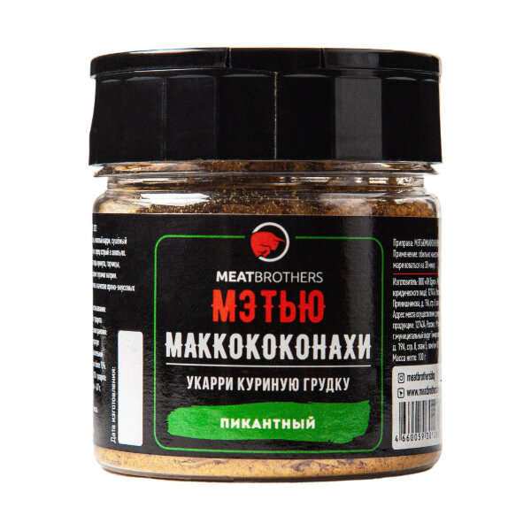 Специи Meatbrothers МЭТЬЮ МАККОКОКОНАХИ 100 г