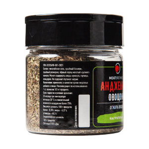 Специи Meatbrothers АНДЖЕЛИНА ОВОЩОЛИ 65 г