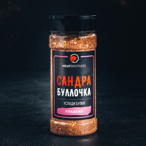 Специи Meatbrothers САНДРА БУЛЛОЧКА 280 г