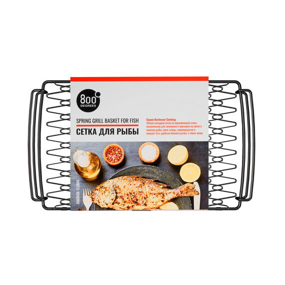 Сетка для рыбы 800 Degrees Spring Grill Basket эластичная