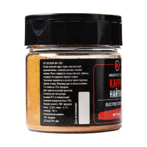 Специи Meatbrothers КАРРИ НАЙТЛИ 80 г