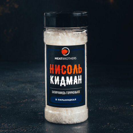 Специи Meatbrothers НИСОЛЬ КИДМАН 170 г