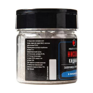 Специи Meatbrothers НИСОЛЬ КИДМАН 65 г