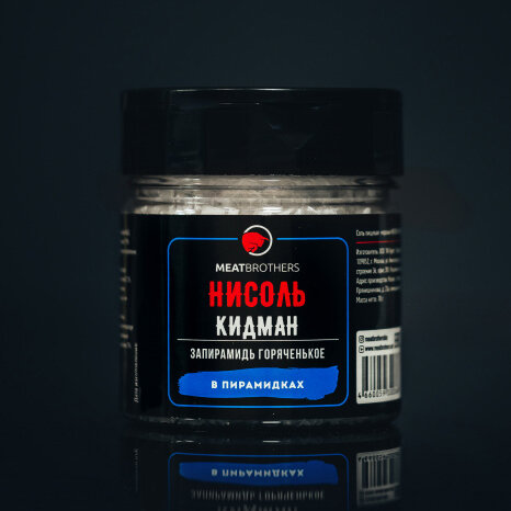 Специи Meatbrothers НИСОЛЬ КИДМАН 65 г