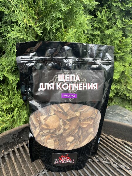 Щепа для копчения BBQ Maniac виноград