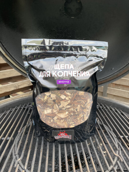 Щепа для копчения BBQ Maniac виноград