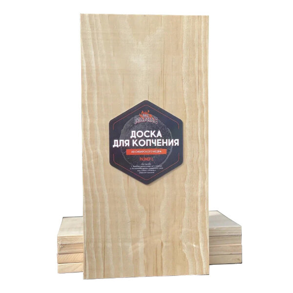 Доска для копчения BBQ Maniac кедр L
