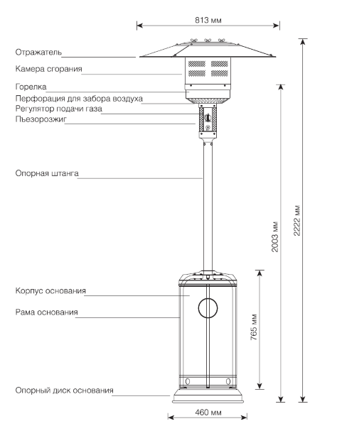 Уличный обогреватель Ballu Vela BOGH-18