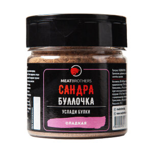 Специи Meatbrothers САНДРА БУЛЛОЧКА 135 г