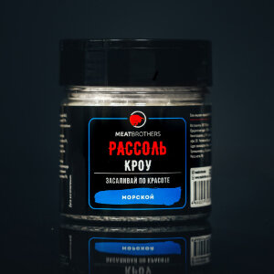 Специи Meatbrothers РАССОЛЬ КРОУ 90 г