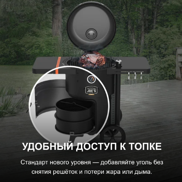 Коптильня Oklahoma Joe's Drum Bronco 2.0 черная