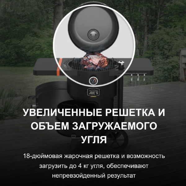 Коптильня Oklahoma Joe's Drum Bronco 2.0 черная