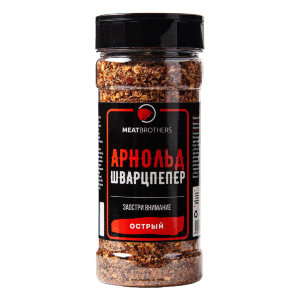 Специи Meatbrothers АРНОЛЬД ШВАРЦПЕПЕР 255 г