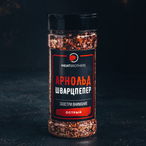 Специи Meatbrothers АРНОЛЬД ШВАРЦПЕПЕР 255 г