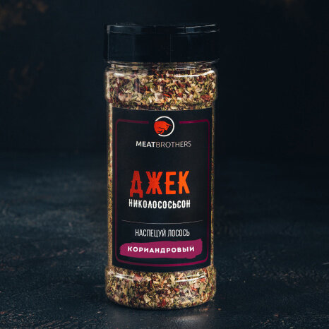 Специи Meatbrothers ДЖЕК НИКОЛОСОСЬСОН 170 г