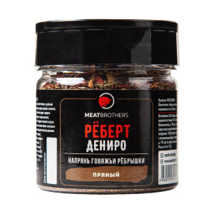 Специи Meatbrothers РЁБЕРТ ДЕНИРО 70 г